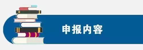 2019教育部人文社科研究一般項目申報開始，最全解答來了（2021年教育部人文社科項目申報通知）