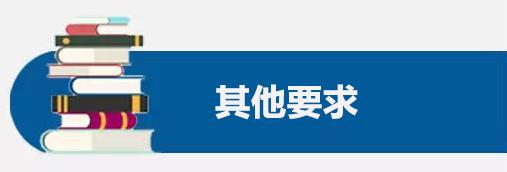 2019教育部人文社科研究一般項目申報開始，最全解答來了（2021年教育部人文社科項目申報通知）