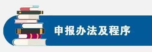 2019教育部人文社科研究一般項目申報開始，最全解答來了（2021年教育部人文社科項目申報通知）