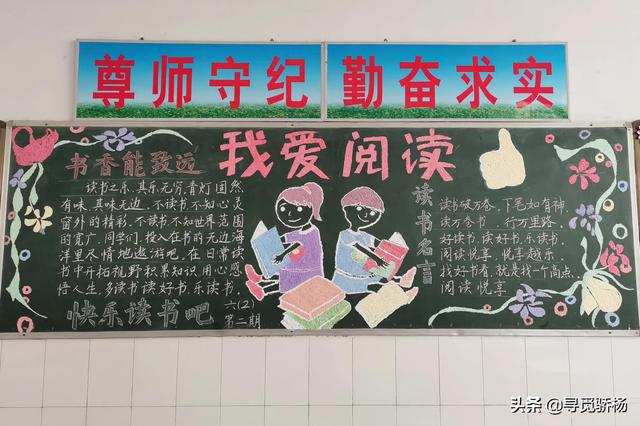 《小學高年級“悅享閱讀”課外閱讀模式的實踐研究》立項申報書