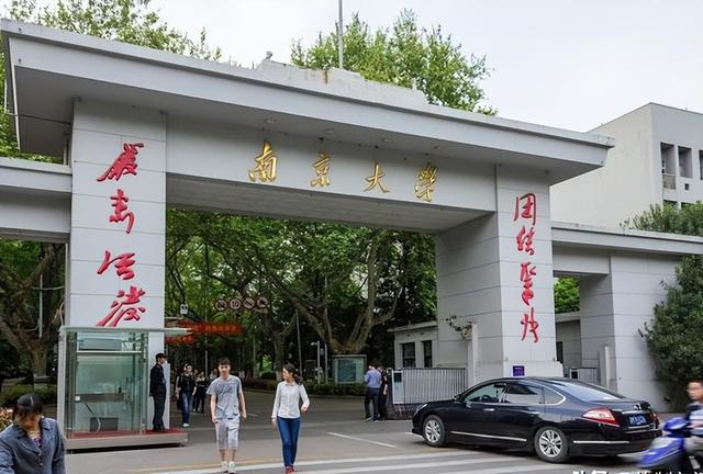 2023年全國計算機專業學科評估排行榜：清北浙第一，就業穩定（計算機專業學科評估排名最新）