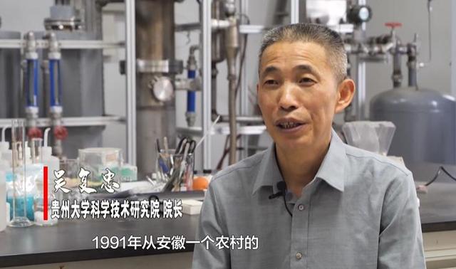 最美科技工作者丨吳復(fù)忠：“科研博士”在校園（吳復(fù)興簡介）