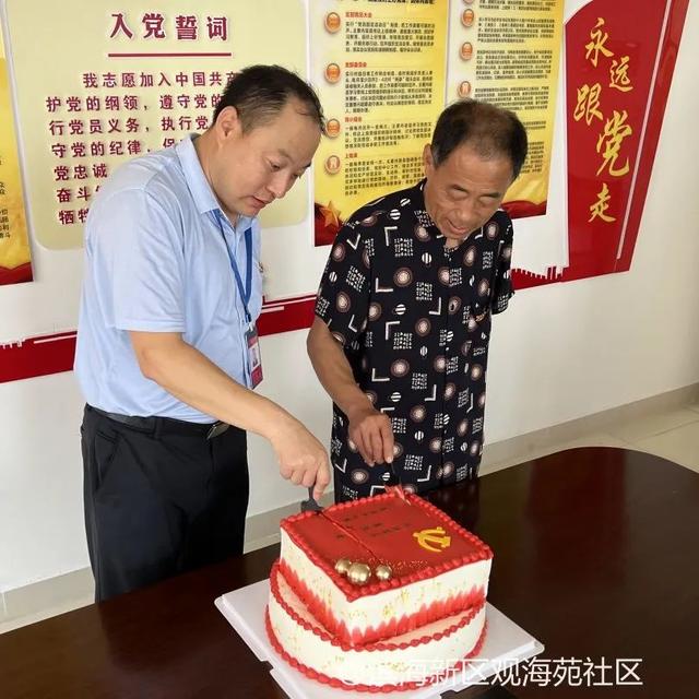 回顧總結(jié)亮成績(jī) 踔厲奮發(fā)譜新篇——濱海新區(qū)觀海苑社區(qū)2022年度黨建工作總結(jié)