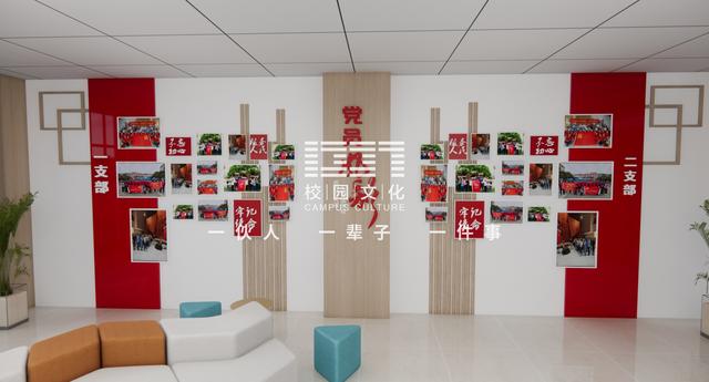 學校功能室建設——黨建室怎么規劃設計？（學校黨建室布置）