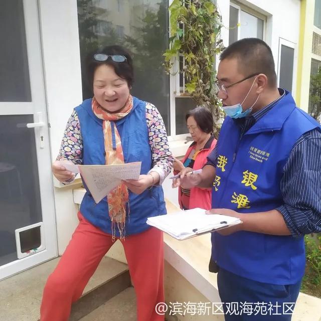 回顧總結(jié)亮成績(jī) 踔厲奮發(fā)譜新篇——濱海新區(qū)觀海苑社區(qū)2022年度黨建工作總結(jié)