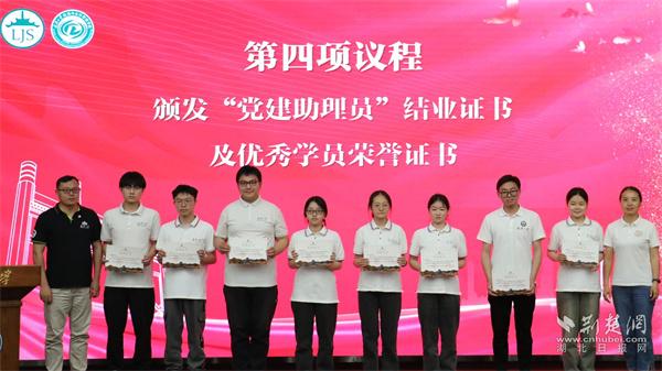 街校合作再升級(jí)！珞珈山街道攜手武漢大學(xué)啟動(dòng)第二批“黨建助理員”計(jì)劃