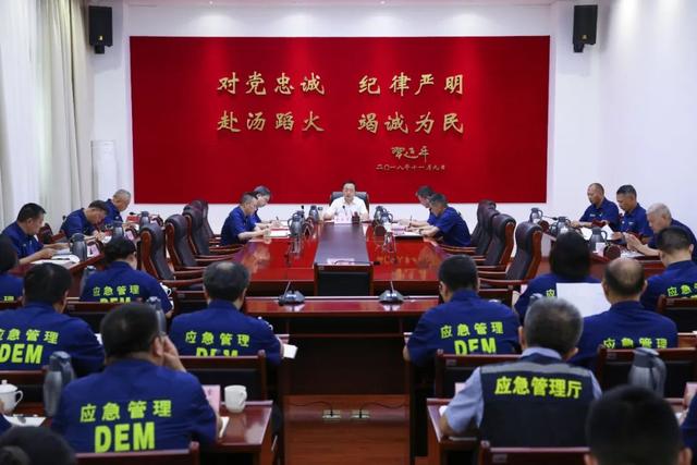 應急管理廳召開黨委理論學習中心組2024年第4次學習（擴大）會議（應急管理廳干部大會）