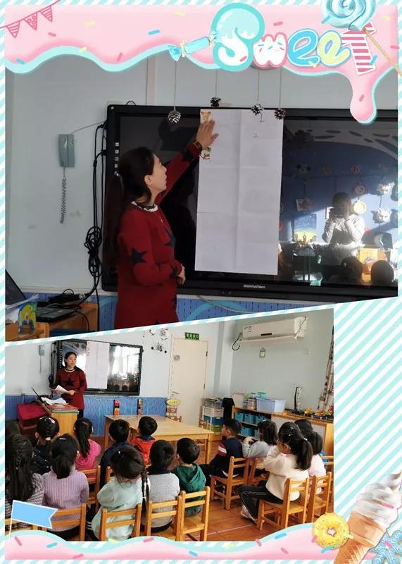 次渠家園幼兒園：小小統(tǒng)計(jì)表——大五班活動（小小統(tǒng)計(jì)員大班）