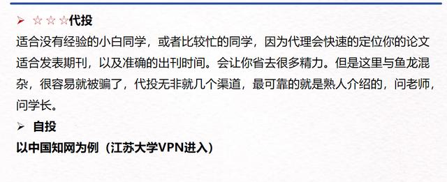 小白如何進(jìn)行科研項(xiàng)目立項(xiàng)、結(jié)項(xiàng)及論文撰寫(xiě)（小白如何進(jìn)行科研項(xiàng)目立項(xiàng),結(jié)項(xiàng)及論文撰寫(xiě)）