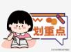 2024公辦插本院校經(jīng)費(fèi)預(yù)算揭曉：兩所院校預(yù)算超15億！（插本成功的學(xué)費(fèi)）