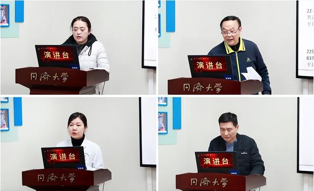 回顧總結啟新思 接續奮斗譜新篇 2023年度臨床醫技科室主任年終述職