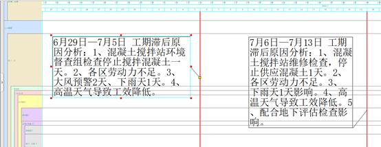 別墅群項目工期管理實戰經驗（別墅群項目工期管理實戰經驗怎么寫）