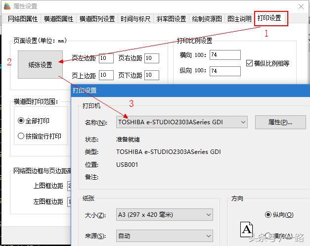 進(jìn)度計(jì)劃編制神器，5分鐘get新技能，報(bào)送甲方不丟人（進(jìn)度計(jì)劃編制軟件怎么用）