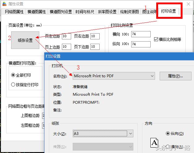 進(jìn)度計(jì)劃編制神器，5分鐘get新技能，報(bào)送甲方不丟人（進(jìn)度計(jì)劃編制軟件怎么用）