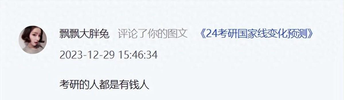 研究生：享受學術獎勵與收入多重好處！（學術研究生獎學金）