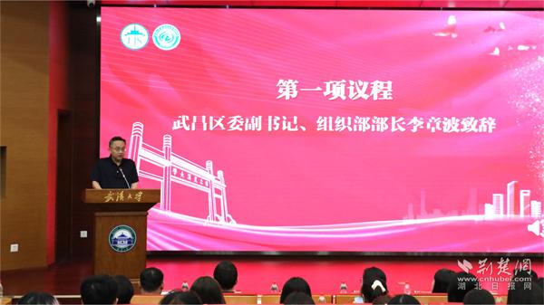 街校合作再升級(jí)！珞珈山街道攜手武漢大學(xué)啟動(dòng)第二批“黨建助理員”計(jì)劃