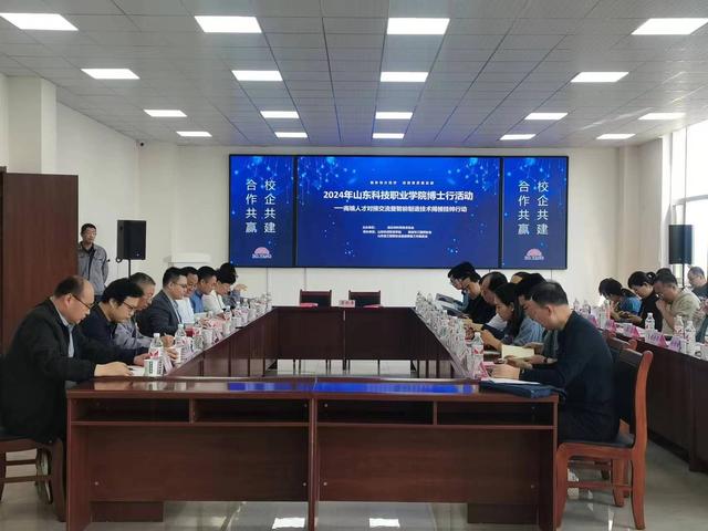 山東科技職業學院：“立地式”科研為中小企業插上轉型升級的“翅膀”