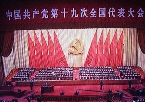「你好，十九大」來自漢中智慧黨建云平臺的點滴記錄（第42期）（漢中智慧黨建云平臺二維碼下載）