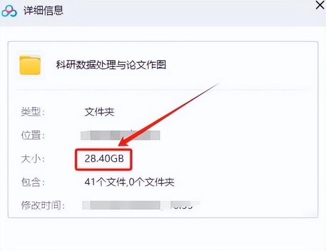 師兄教你科研數(shù)據(jù)處理與作圖！繪圖輕松拿下！讓你搞定論文難點