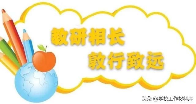 小班化教育教學(xué)實驗構(gòu)想及實施方案（小班化教育教學(xué)實驗構(gòu)想及實施方案怎么寫）