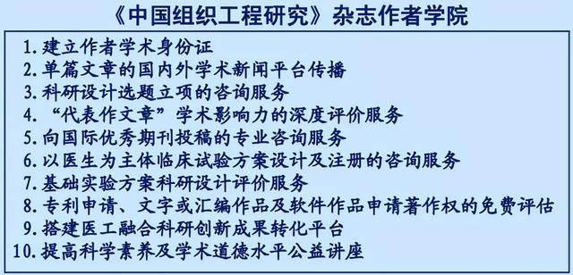 2022年國自然基金“生命科學(xué)部、醫(yī)學(xué)科學(xué)部、交叉科學(xué)部”3部申請注意事項(xiàng)