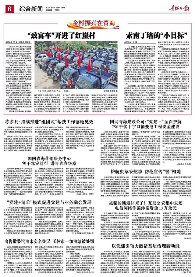 “黨建+清單”模式促進黨建與業(yè)務(wù)融合發(fā)展（黨建與業(yè)務(wù)融合方法）