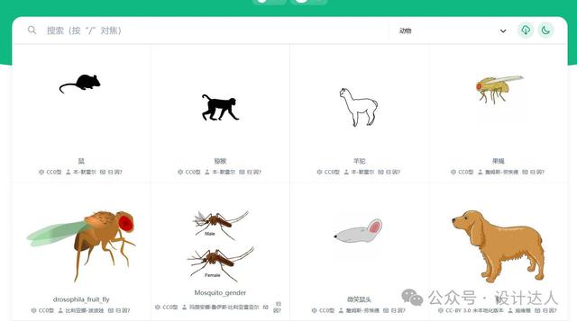 墨言教育丨寶藏級的免費科研生物學插畫素材庫 bioicons（生物科研繪圖素材）