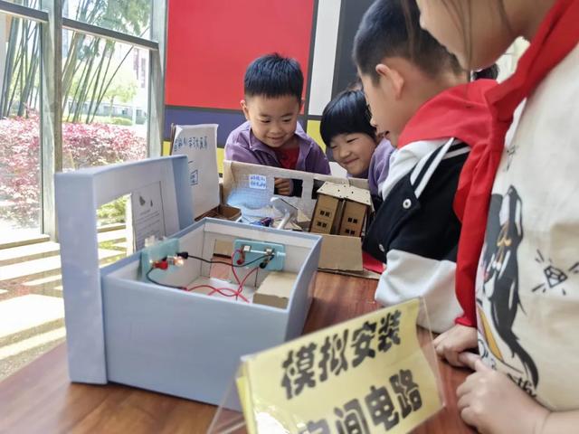 做實踐項目，展科學思維——方洲小學科學項目式課程作品展（小學科學項目式活動優秀課例）