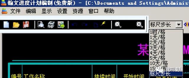 翰文進度計劃編制——橫道圖繪制軟件！一鍵生成，免注冊、安裝