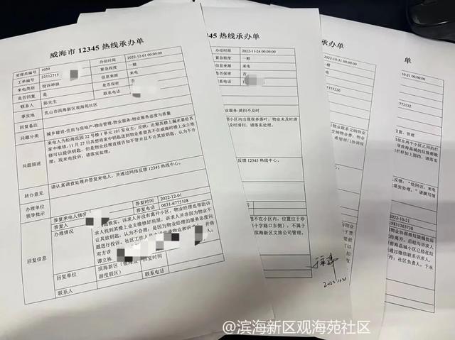 回顧總結(jié)亮成績(jī) 踔厲奮發(fā)譜新篇——濱海新區(qū)觀海苑社區(qū)2022年度黨建工作總結(jié)