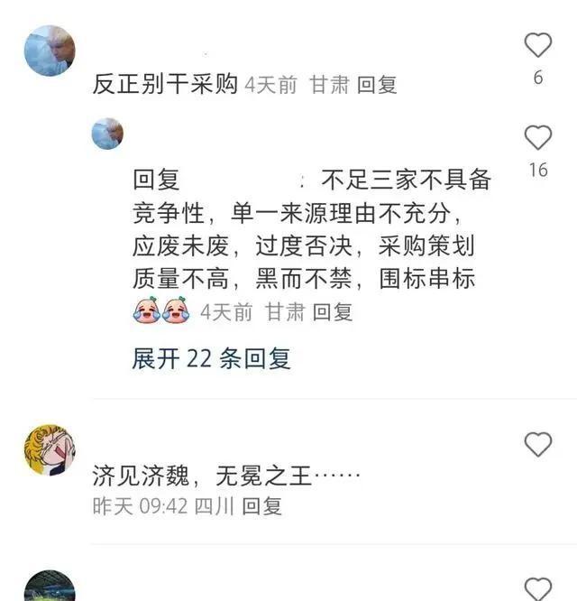 國企哪個部門最有前途？（國企里哪個部門最清閑好混待遇也不差）