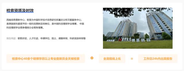 怎么查收錄引用情況（怎么查收錄引用情況查詢）