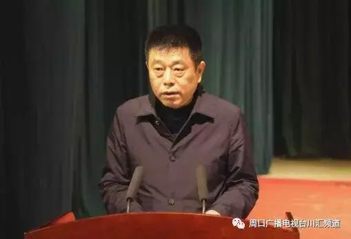 大局意識不強管黨治黨不力——市交通局局長劉哲大會作檢討（2019年交通局局長講話）