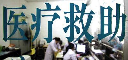 南京醫(yī)療又放大招！你想了解的都在這了……（南京醫(yī)療醫(yī)院）
