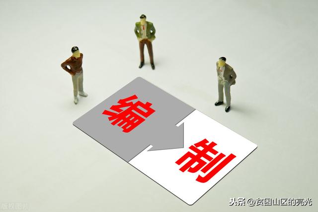普通二本學校考研還是考教師編制？（二本研究生考教師編制）