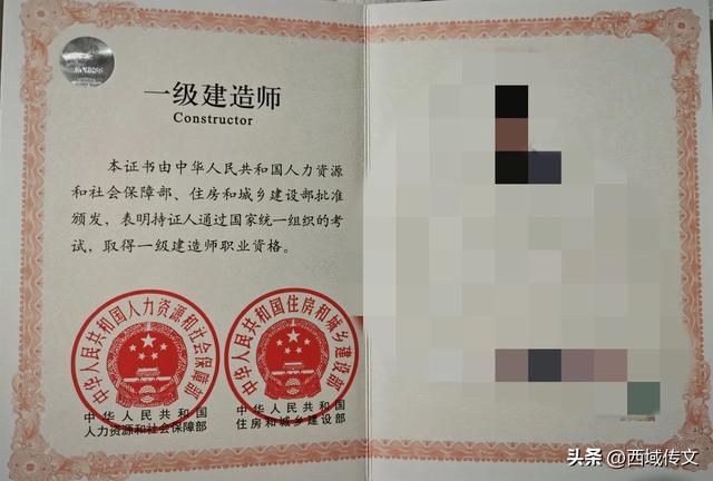 一級(jí)建造師“項(xiàng)目經(jīng)理”變更的流程與所需文件（建造師管理辦法 變更項(xiàng)目經(jīng)理）