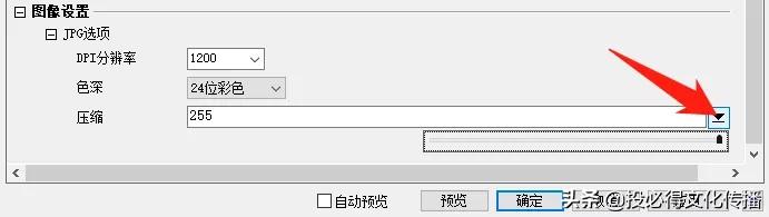 科研繪圖必備技能：既要文件小，又要高清晰（科研繪圖格式）