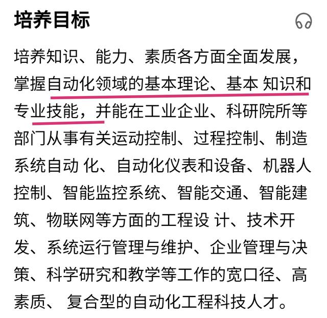考研，“無科研、無獎勵”學生怎么準備簡歷？給你3條建議（考研沒有科研經歷簡歷怎么寫）