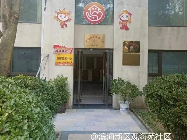 回顧總結(jié)亮成績(jī) 踔厲奮發(fā)譜新篇——濱海新區(qū)觀海苑社區(qū)2022年度黨建工作總結(jié)