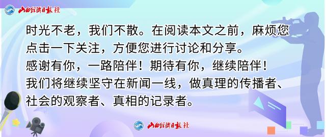 共投入科研經費44350萬元 山西16個省科技重大專項項目簽約（山西省科技攻關項目）