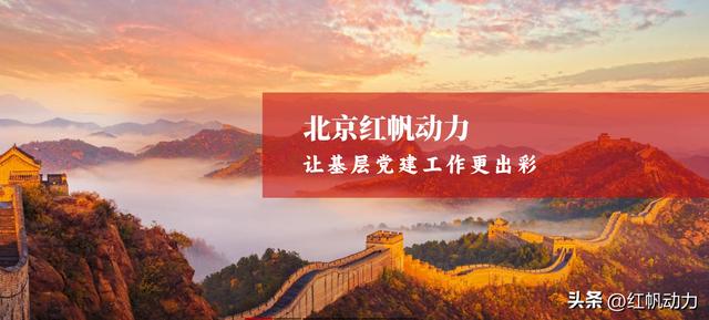 秒懂黨建：廉政黨建如何做？廉政品牌黨建文化建設方案（黨建廉潔文化）