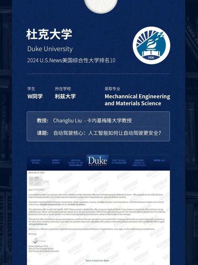 CIS科研項目水平怎么樣？看完你就知道了！（cis科研項目有沒有用）