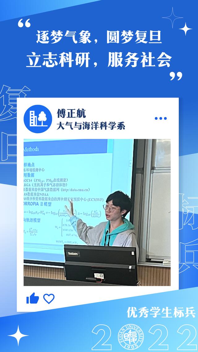 本科生如何開啟科研之路？復旦標兵們這樣做→（本科生如何搞科研）