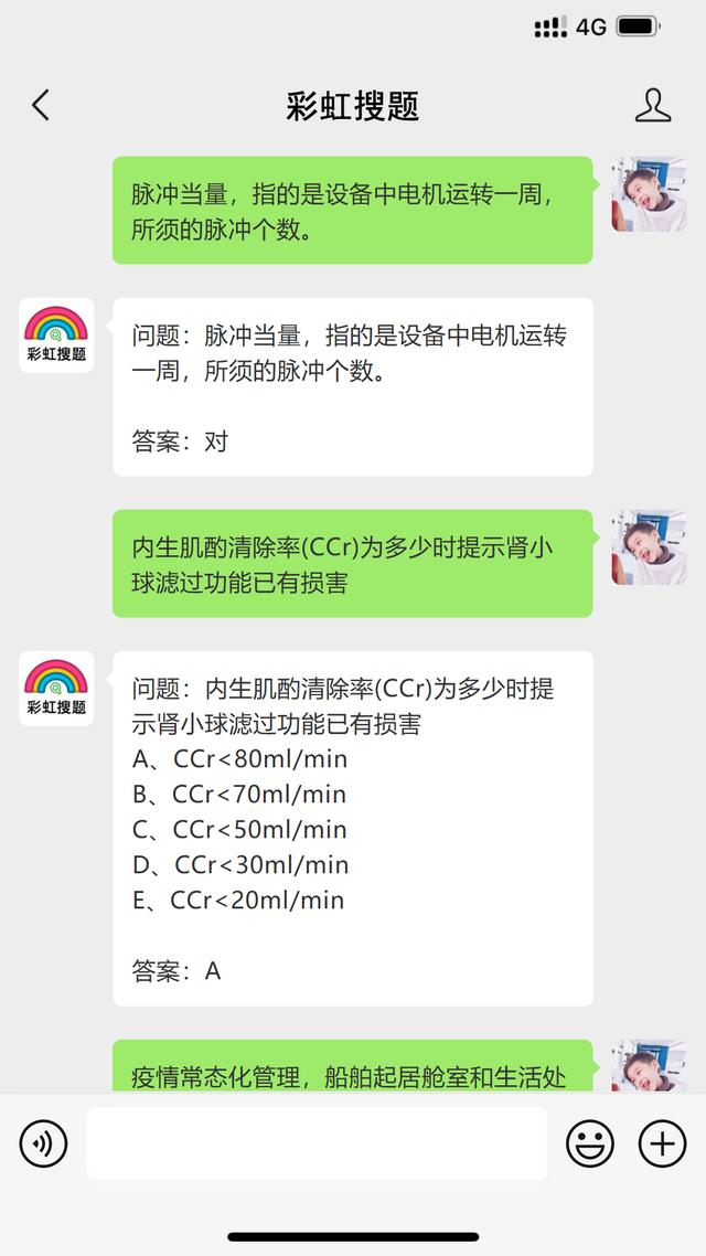 大學生搜題軟件電腦可用？9個免費好用的大學生搜題工具（大學生搜題軟件電腦版）