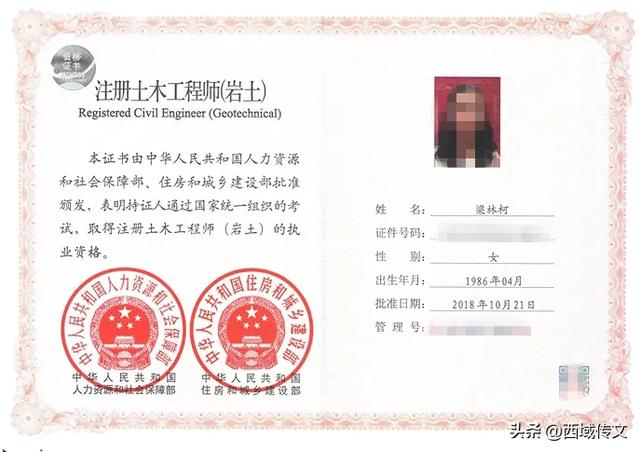 一級(jí)建造師“項(xiàng)目經(jīng)理”變更的流程與所需文件（建造師管理辦法 變更項(xiàng)目經(jīng)理）