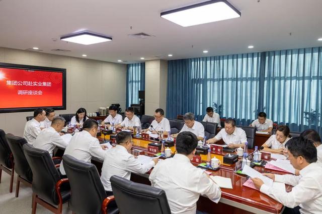 山西交通控股集團黨委書記、董事長武藝調研實業集團（山西交通控股集團領導名單武藝）