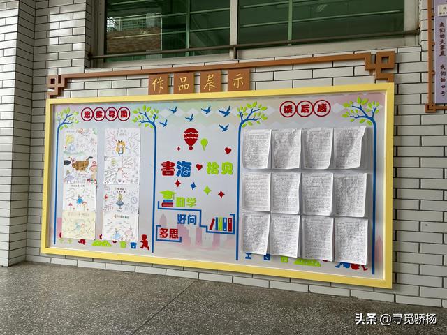 《小學高年級“悅享閱讀”課外閱讀模式的實踐研究》立項申報書