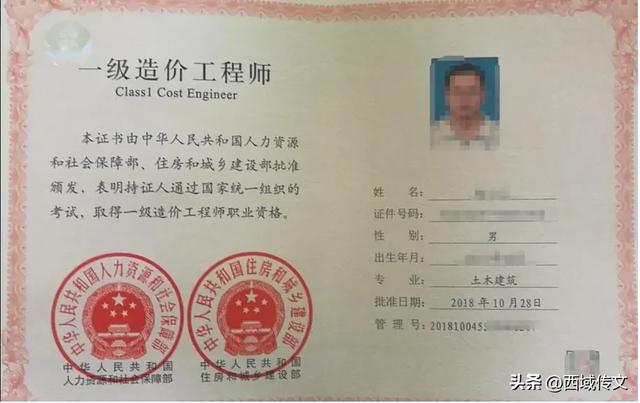 一級(jí)建造師“項(xiàng)目經(jīng)理”變更的流程與所需文件（建造師管理辦法 變更項(xiàng)目經(jīng)理）