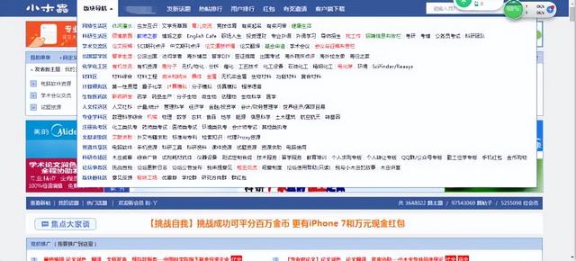 大學(xué)生-u0026研究生科研狗必備的8個(gè)科研小助手（科研小助手是干什么的）