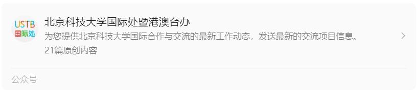 重要通知！開始報名啦！（報名開始了嗎）